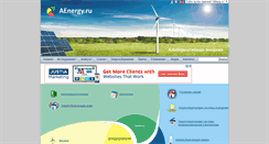 Desktop Screenshot of aenergy.ru